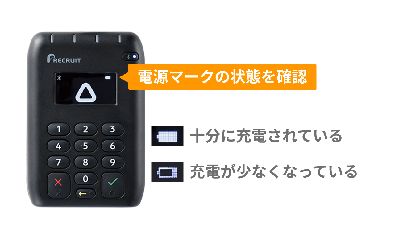 RECRUIT Airレジ エアペイ Bluetooth対応 カードリーダー カード