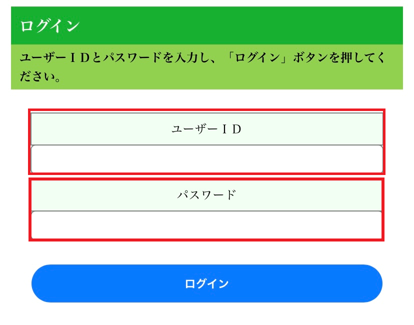 WELLNET（ウェルネット）送金サービスを使用した返金手続きについて