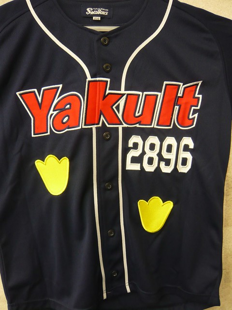 ヤクルトの人気マスコットつば九郎の足あとユニフォーム – 東京