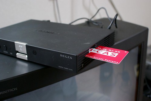 REGZAチューナ「D-TR1」でアナログテレビを地デジ化してみた – icoro