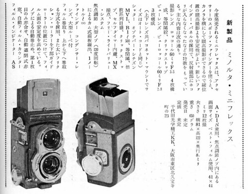 Minolta Miniflex - Camera-wiki.org - The free camera encyclopedia