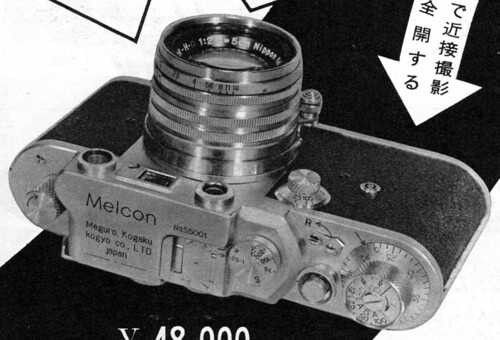 Melcon - Camera-wiki.org - The free camera encyclopedia