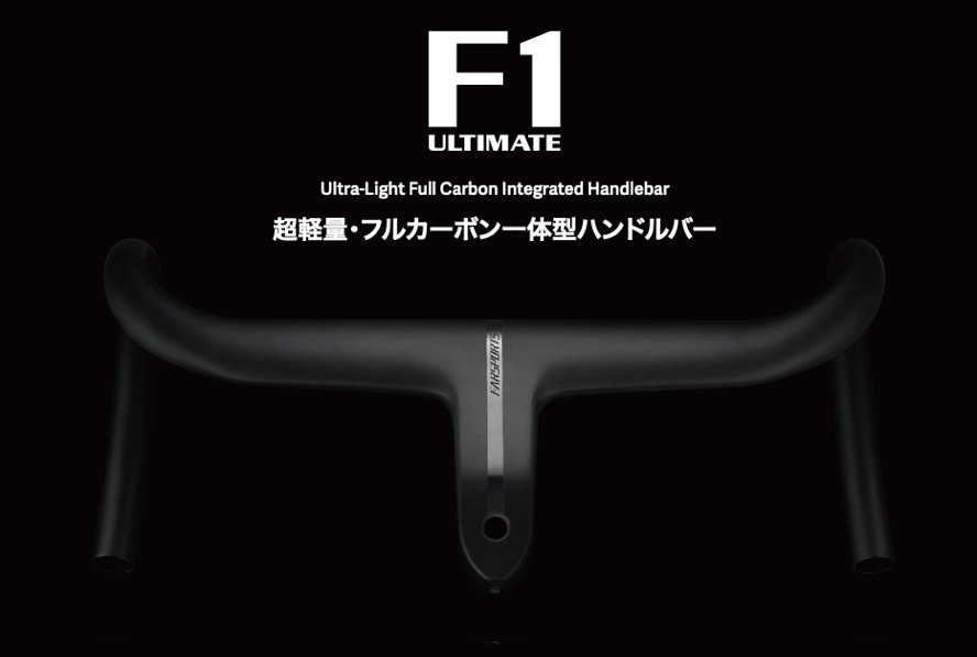 farsports.jp – Farsportsの自転車用ホイール、ハンドルバーの輸入、販売