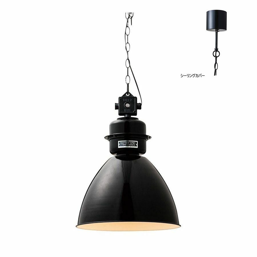 インターフォルム／INTERFORM製ペンダントライト一覧 | ペンダント