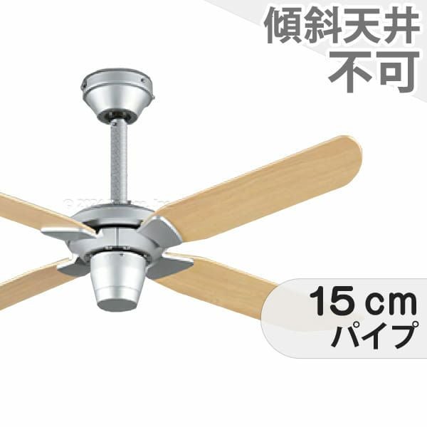 ①WF803P1 【新品未開封】シーリングファン 　オーデリック　パナソニック 軽量 オーデリック製シーリングファン【ODC438】｜<公式>シーリング