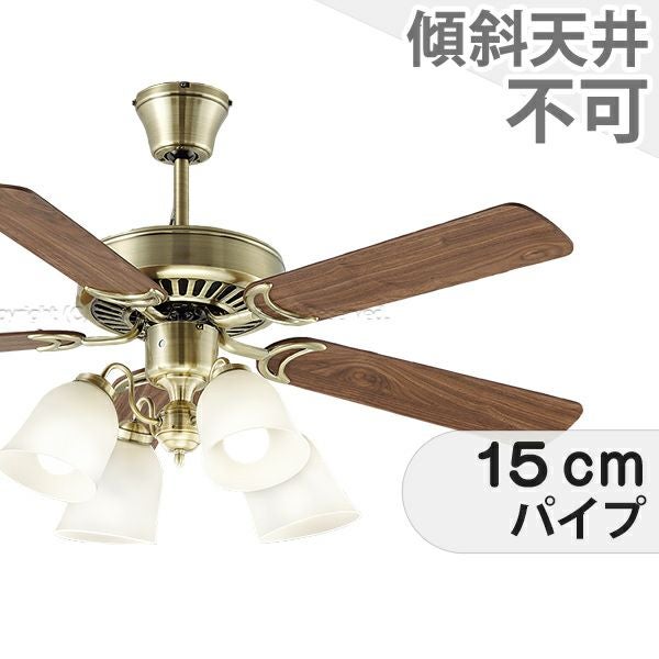 LED 電球色 4灯 ダイコー製シーリングファンライト【DFB069】｜<公式