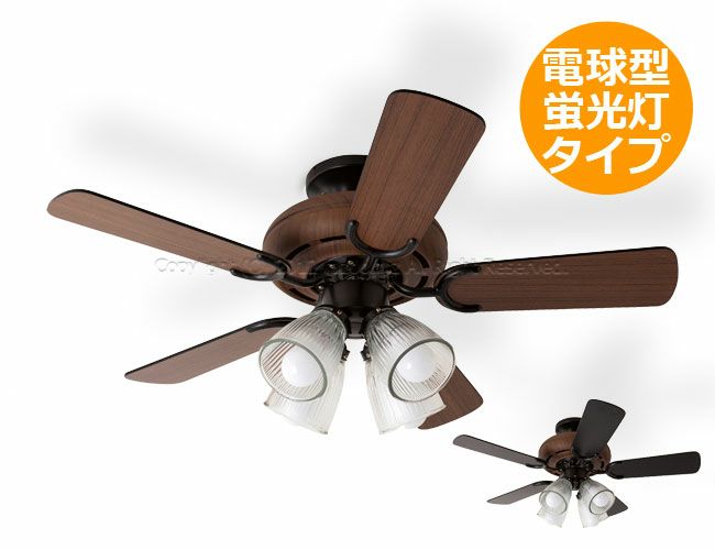 5 Blade ceiling fan 4 Light BR BRID[メルクロス]製シーリングファン