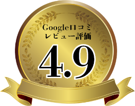FC募集】フォレストレッチ整体｜圧倒的な技術で整体院開業したい