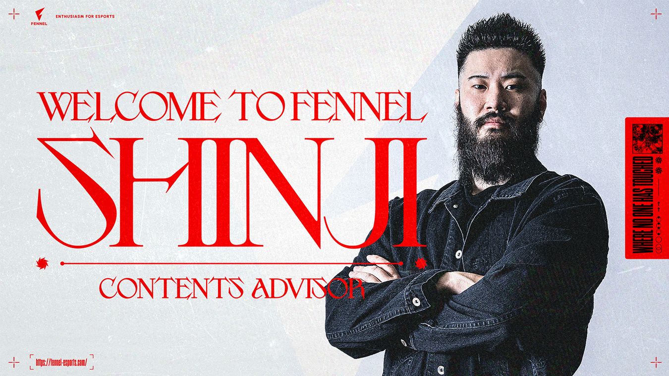 FENNELにコンテンツアドバイザーとして【Shinji】が加入 | FENNEL