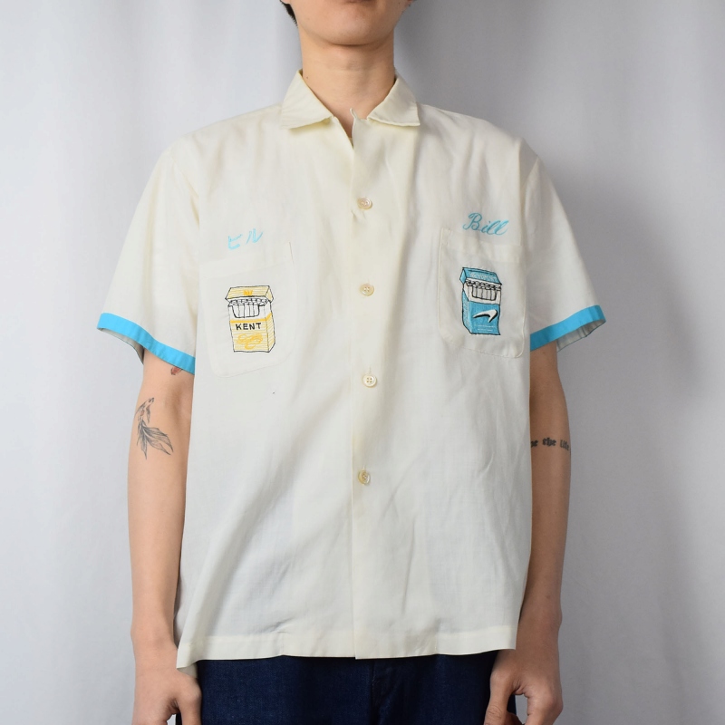 50年代 50s ビル ハマヤ 半袖 オープンカラーシャツ 開襟