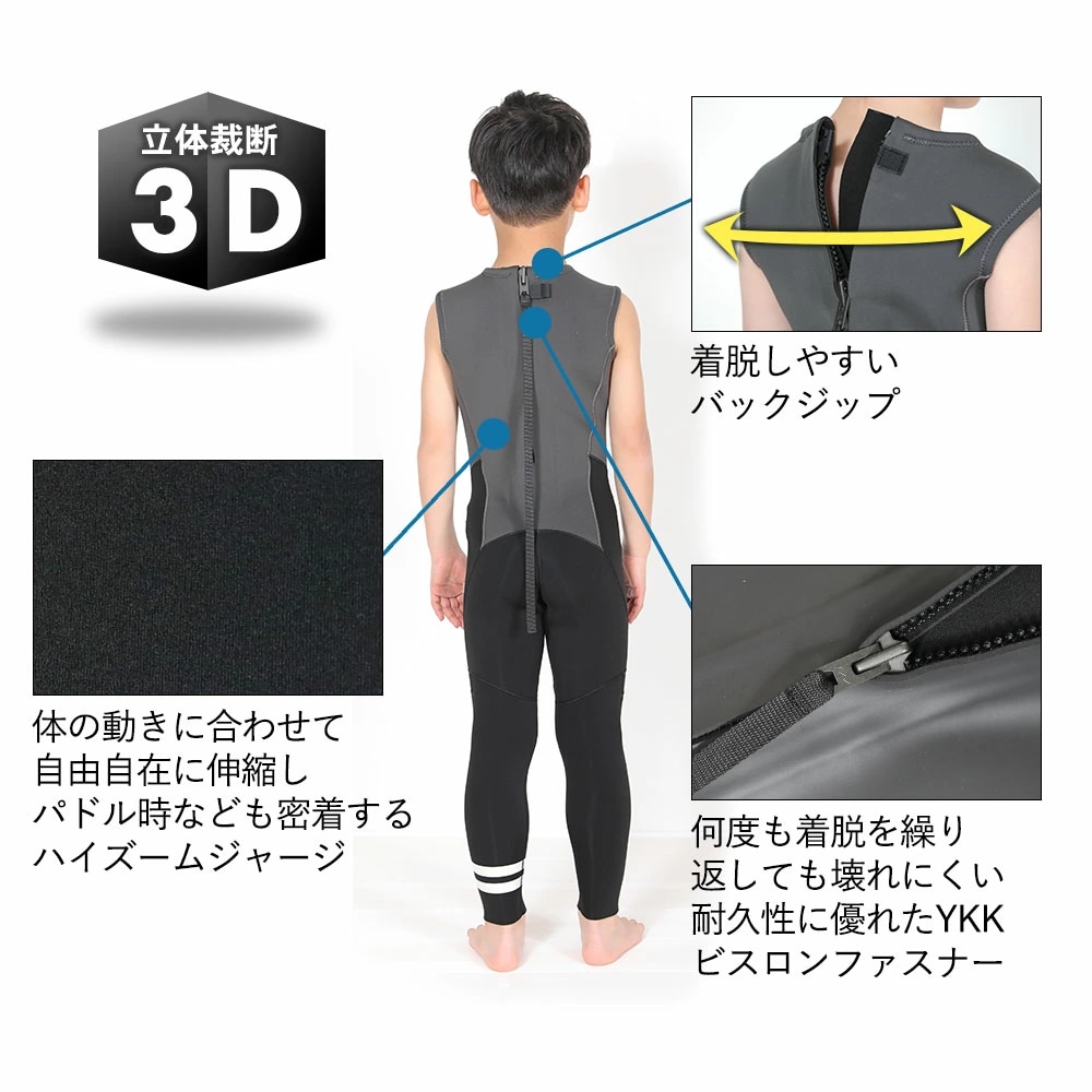 FELLOW キッズ ロングジョン＆タッパーセット 3mm 110～160B 全3色