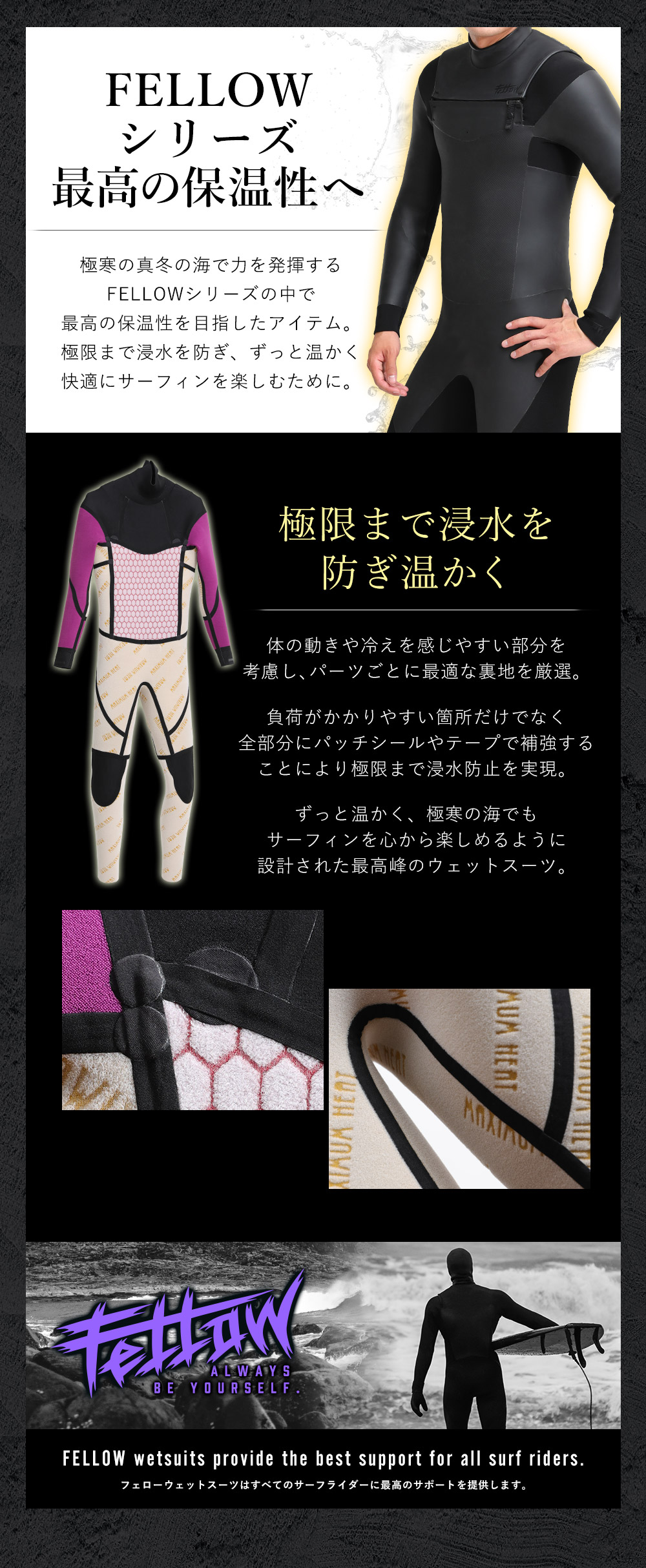 FELLOW メンズ セミドライ ロングチェストジップ 5x3mm M～XXL 全1色