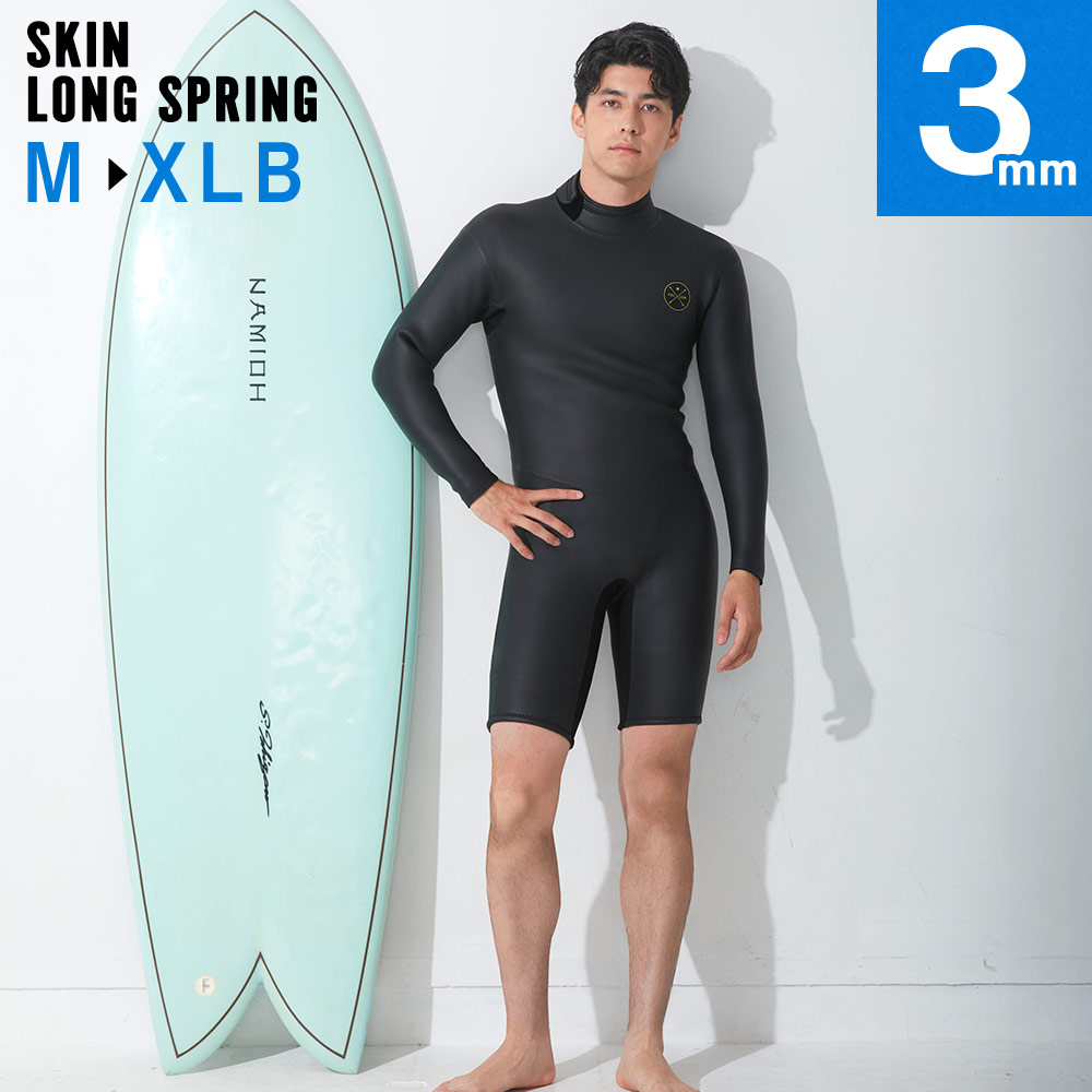 FELLOW メンズ スキン ロングスプリング 3mm M～XLB 全1色 | FELLOW