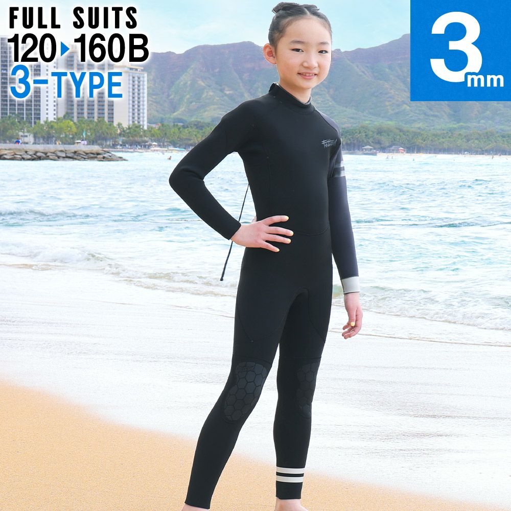 FELLOW キッズ フルスーツ バックジップ 3mm 120～160B 全3色 | FELLOW