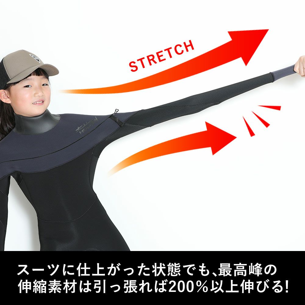 FELLOW キッズ ロングジョン＆タッパーセット 3mm 110～160B 全3色