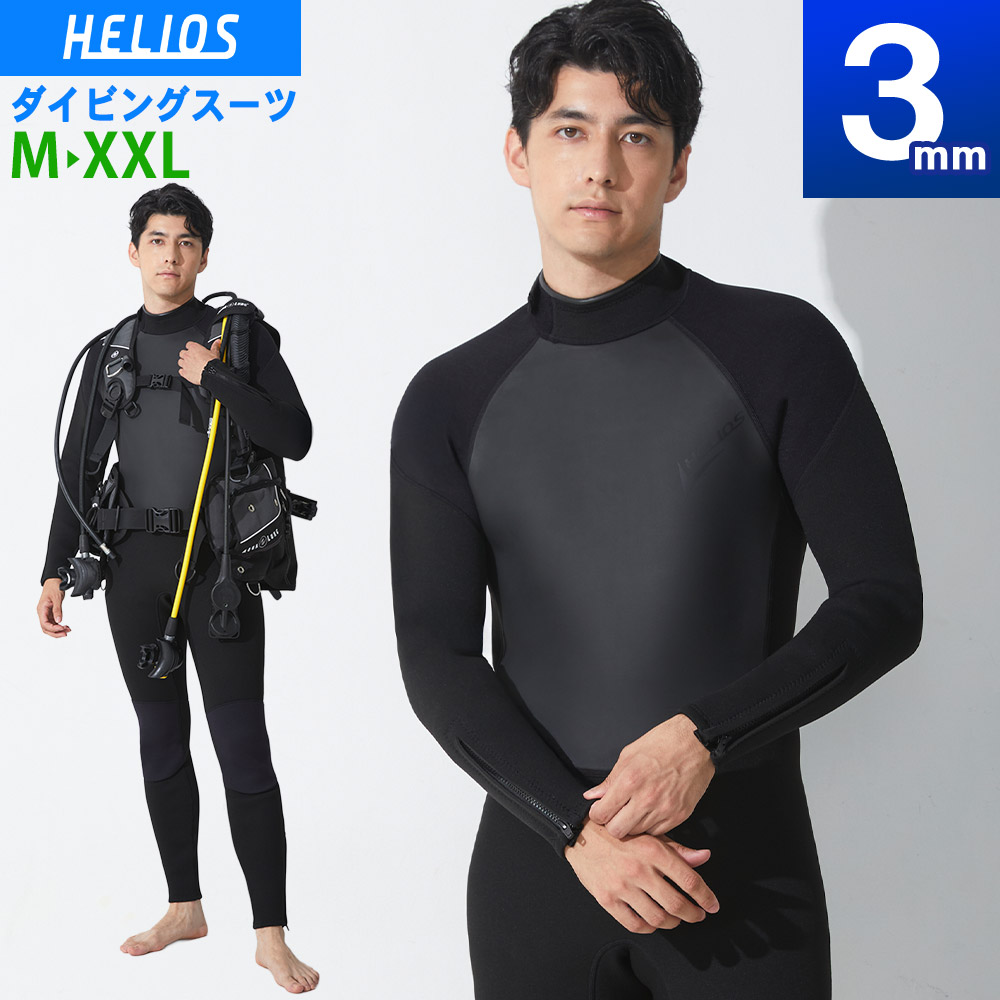 HELIOS | FELLOW SURF 直営店