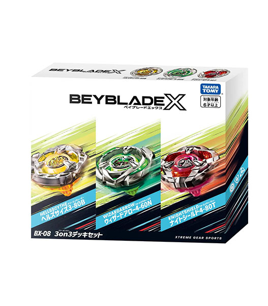 ミリタリーショップ Fellowes / タカラトミー BEYBLADE X BX-21 ヘルズ