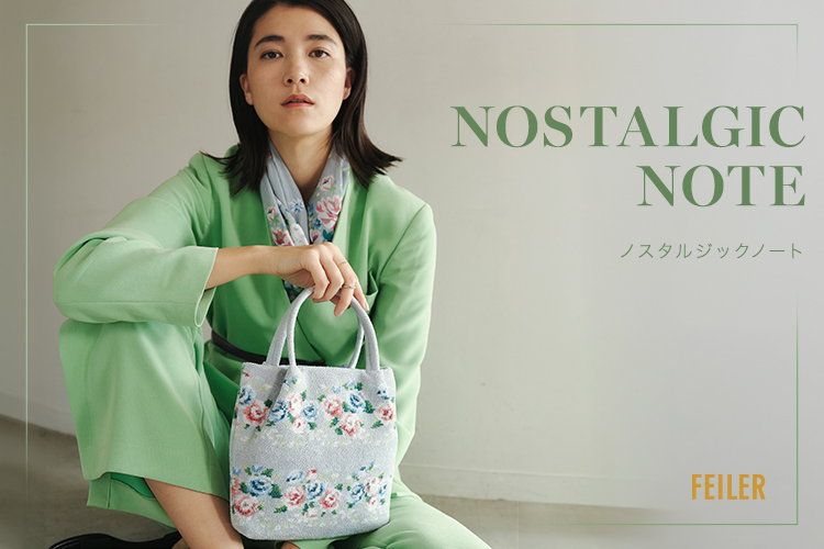 フェイラー公式オンラインショップ