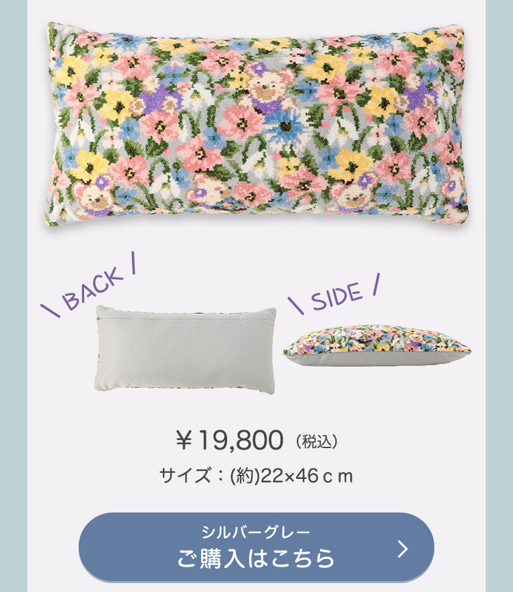 リリアファインドミーコンテンツ｜フェイラー公式オンラインショップ