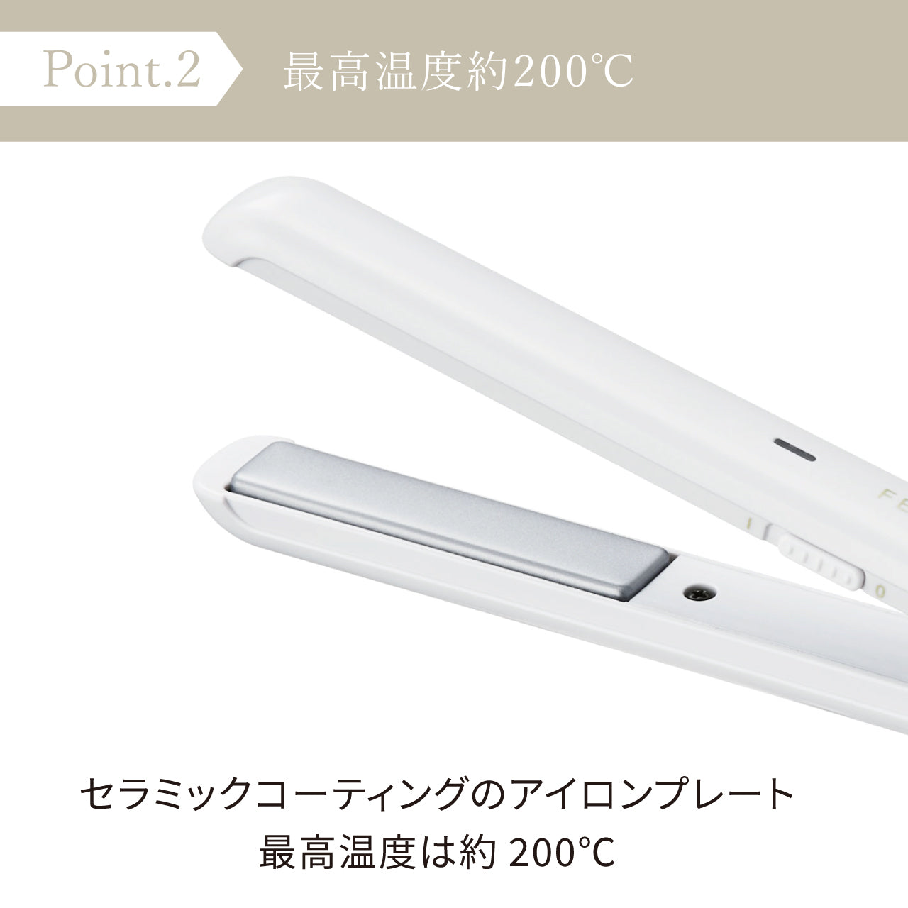 USB スタイリング ヘアアイロン | FESTINO フェスティノ 公式ブランド