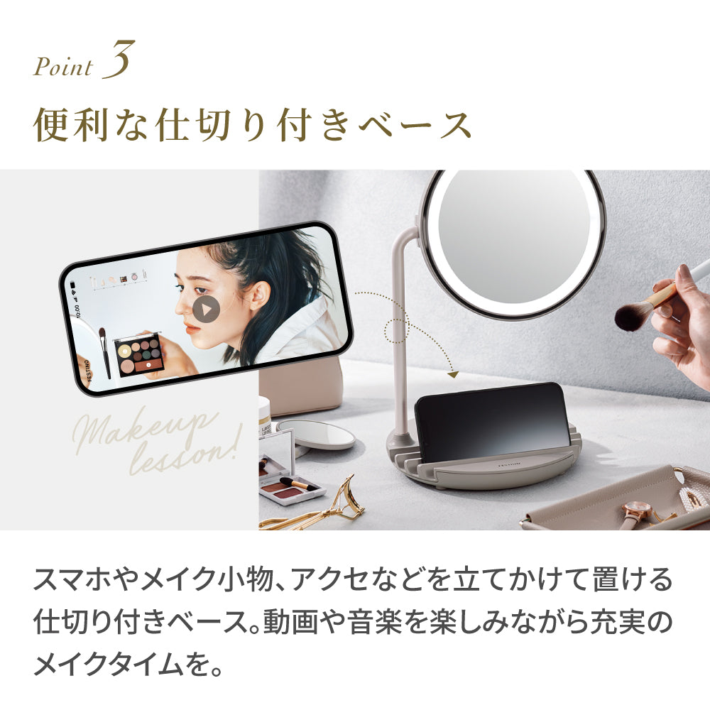 充電式LEDファンミラー | FESTINO フェスティノ 公式ブランドサイト