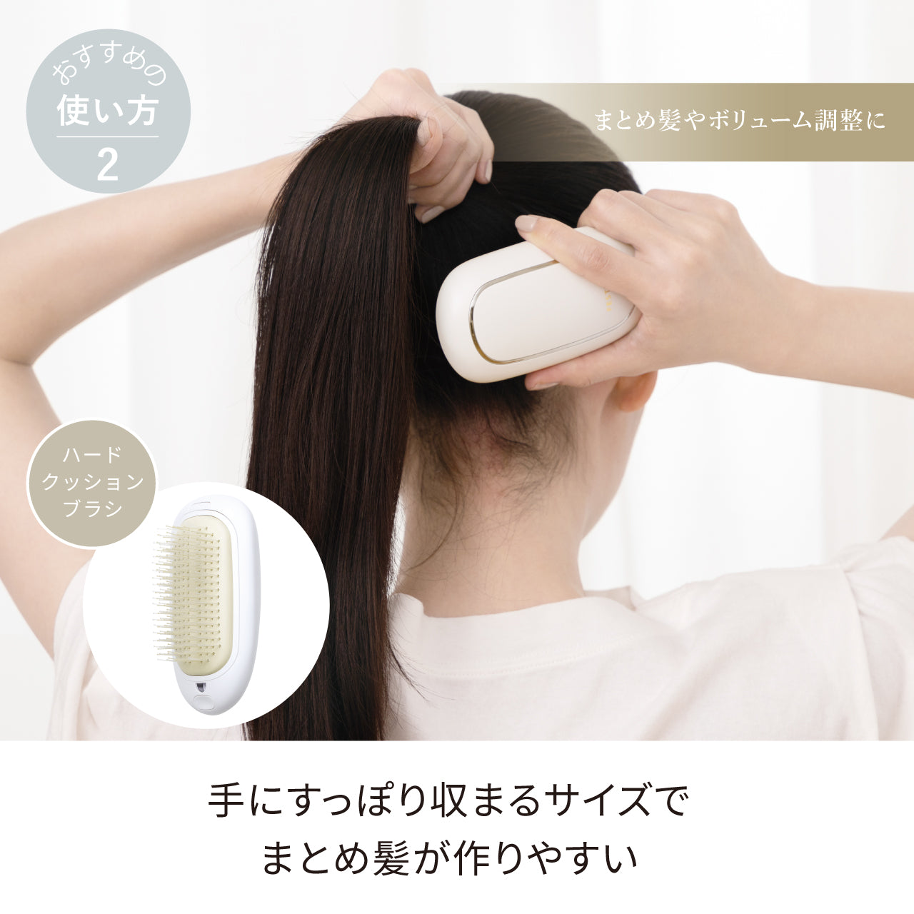 サロンケア クイックイオンブラシ | FESTINO フェスティノ 公式