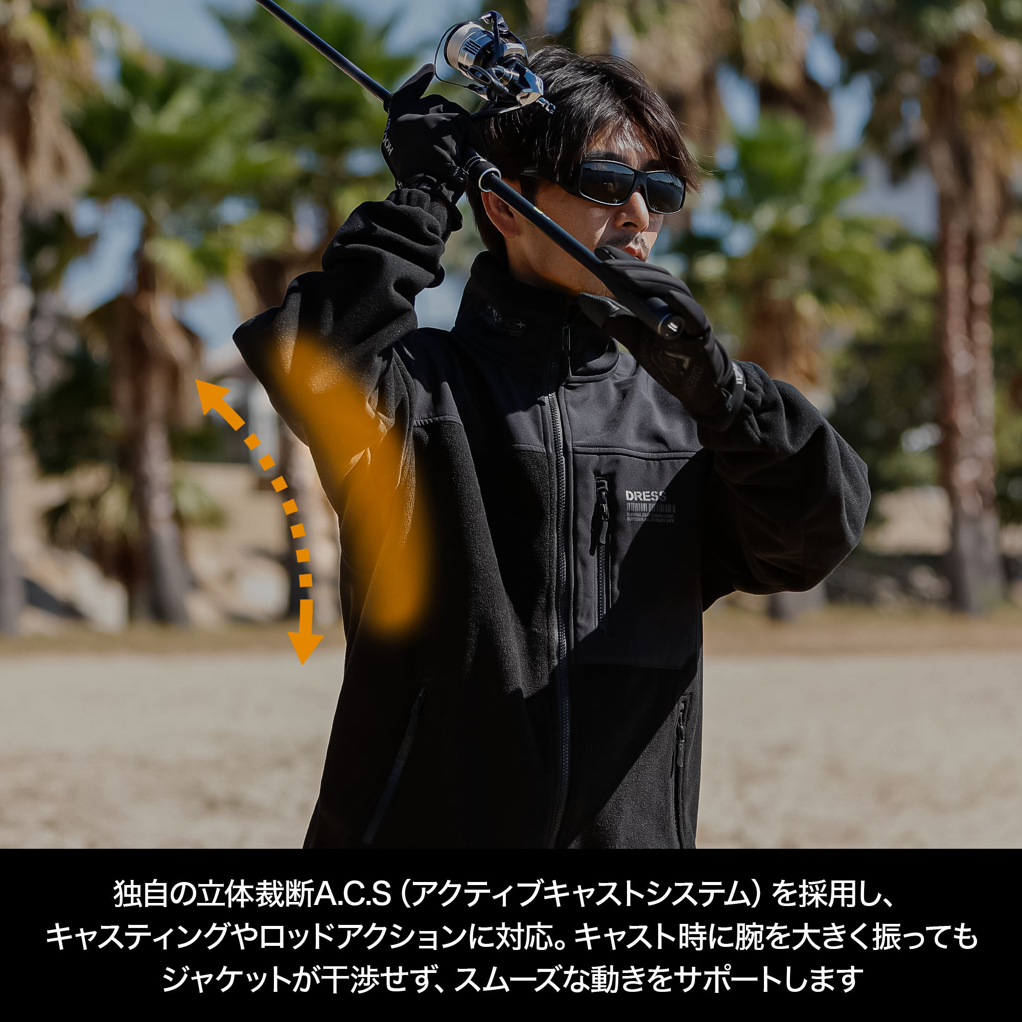 DRESS タクティカルフリースジャケット AIRBORNE