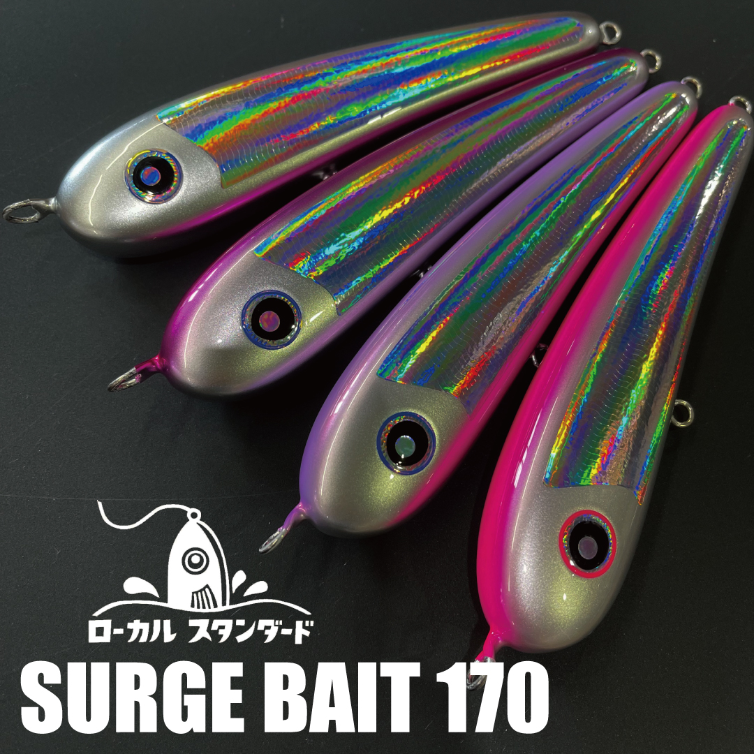 ローカルスタンダード 抽選販売！！！「 | バス・ソルトルアーの総合