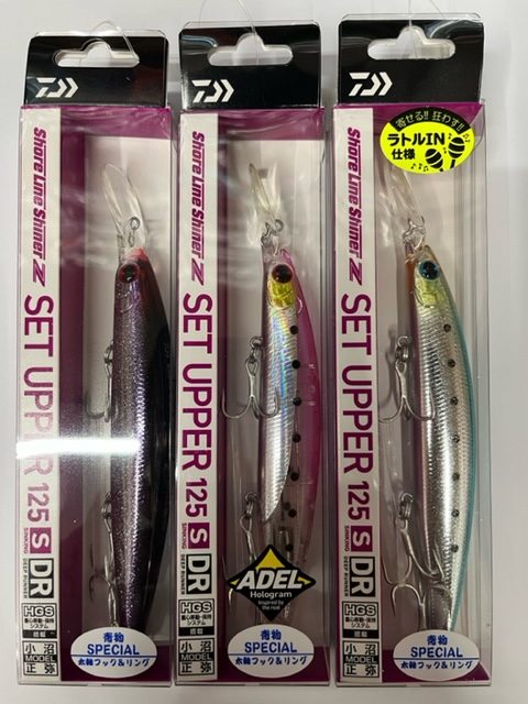 ダイワ セットアッパー125S－DR青物SP※ | 和歌山の釣具えさ専門店