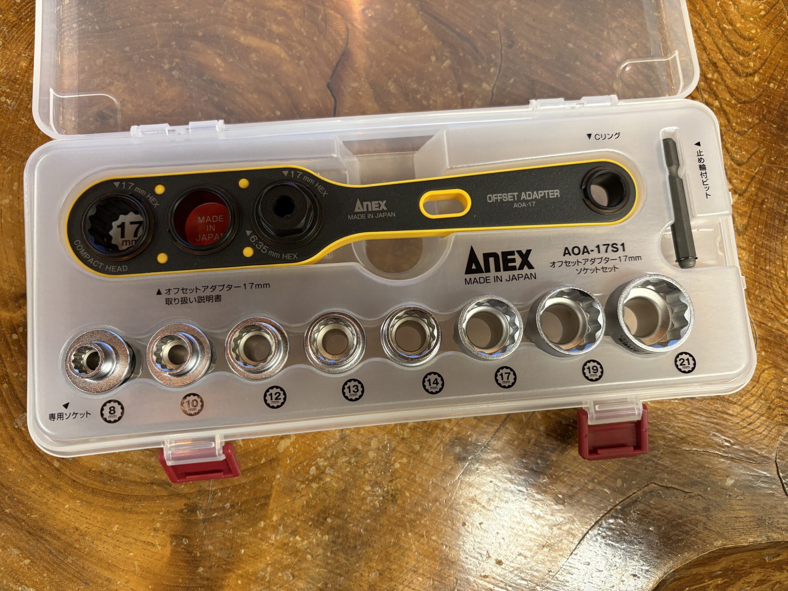 回せそうで回せない』を解決！ANEXオフセットアダプターに17mm仕様