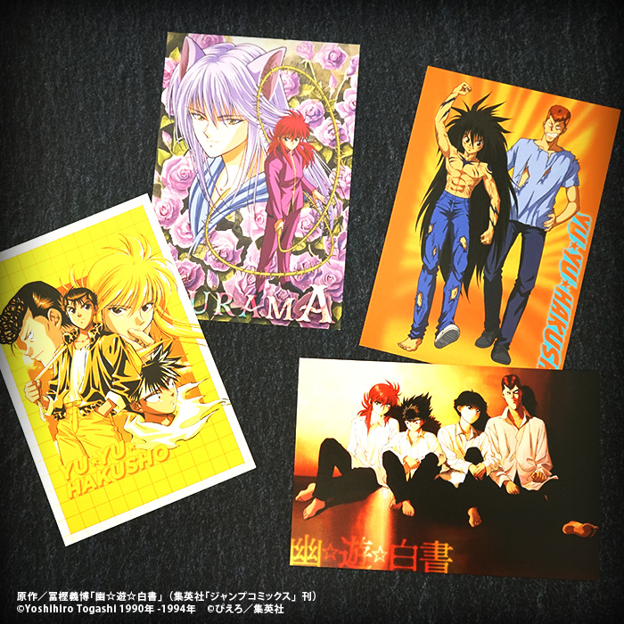 幽遊白書 幽☆遊☆白書 ツインキャラカード シュリンク付き未開封 幽遊