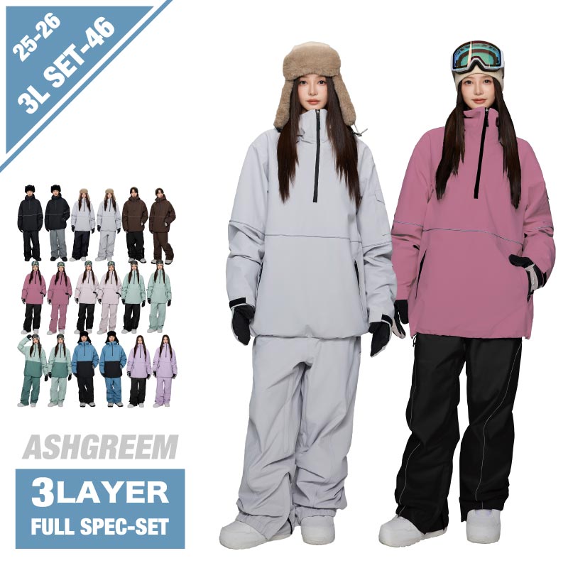 ASHGREEM スノーボードウェア上下セット – FACTORY TO YOU【公式ストア】