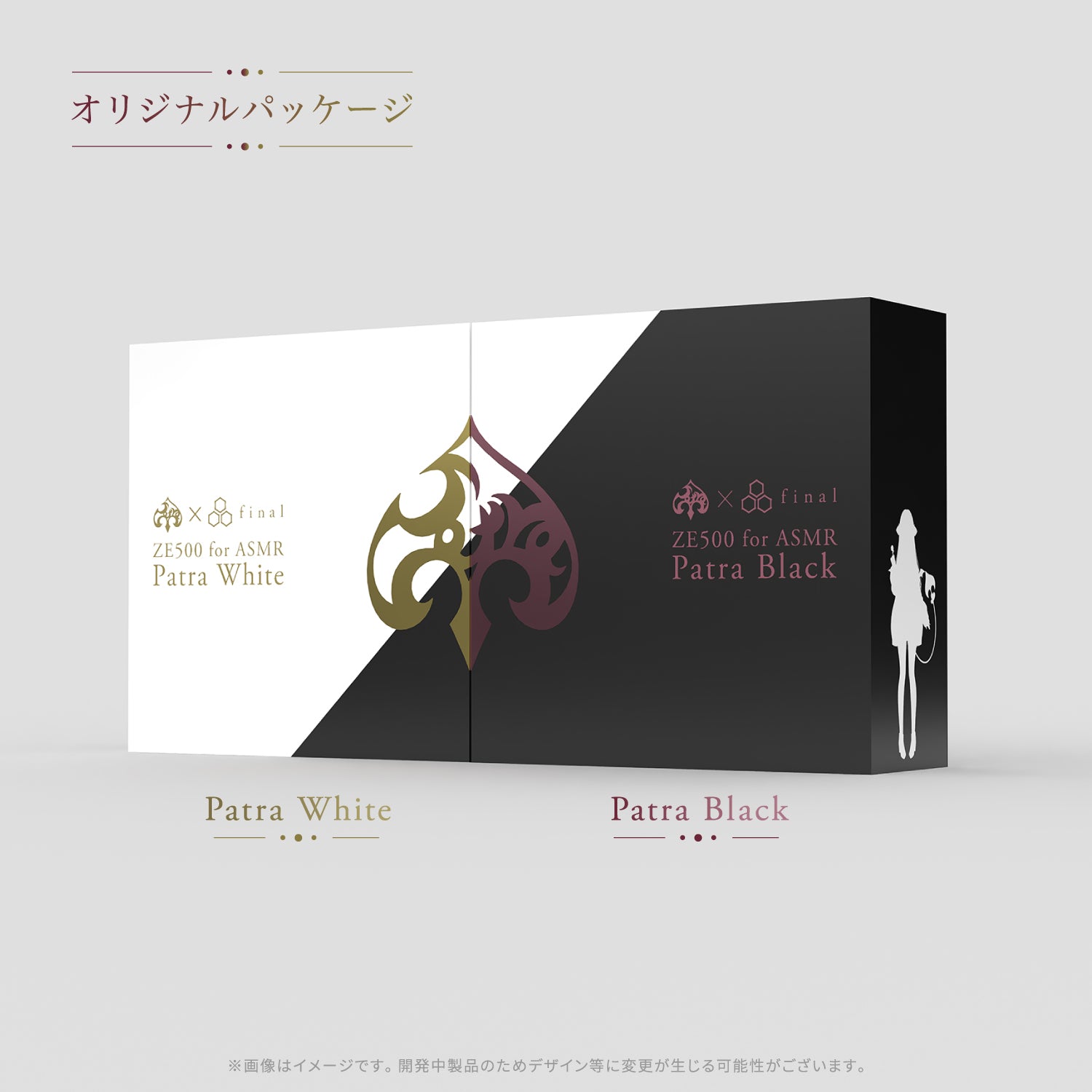 ZE500 for ASMR -Patra Black/Patra White- | final公式ストア｜final