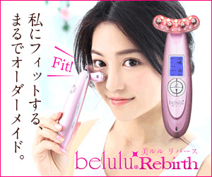 美ルル】 リバース | Find