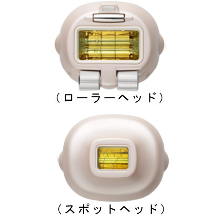 ヤーマン】レイボーテ R フラッシュ ダブル PLUS /〔VIタイプ〕 | Find