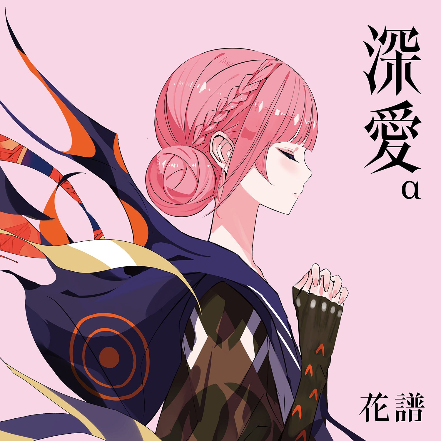 花譜】2nd EP「花と解答-オリジナルEdition-」 – FINDME STORE by THINKR