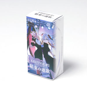 神椿TCG】「結束の連歌」BOX／KAMITSUBAKI CARD GAME ブースターパック