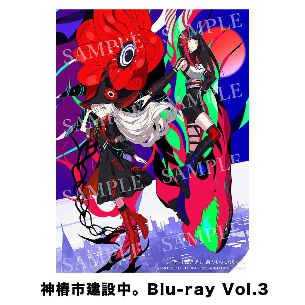 TVアニメ「神椿市建設中。」】「神椿市建設中。」Blu-ray Vol.3／TV