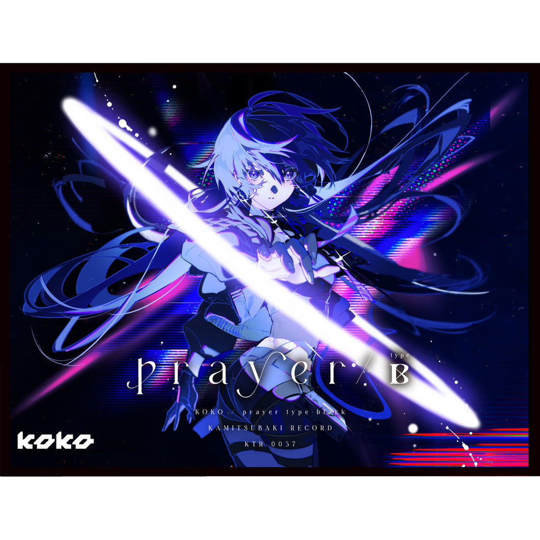 幸祜】1st ALBUM「prayer」 type-B – FINDME STORE by THINKR