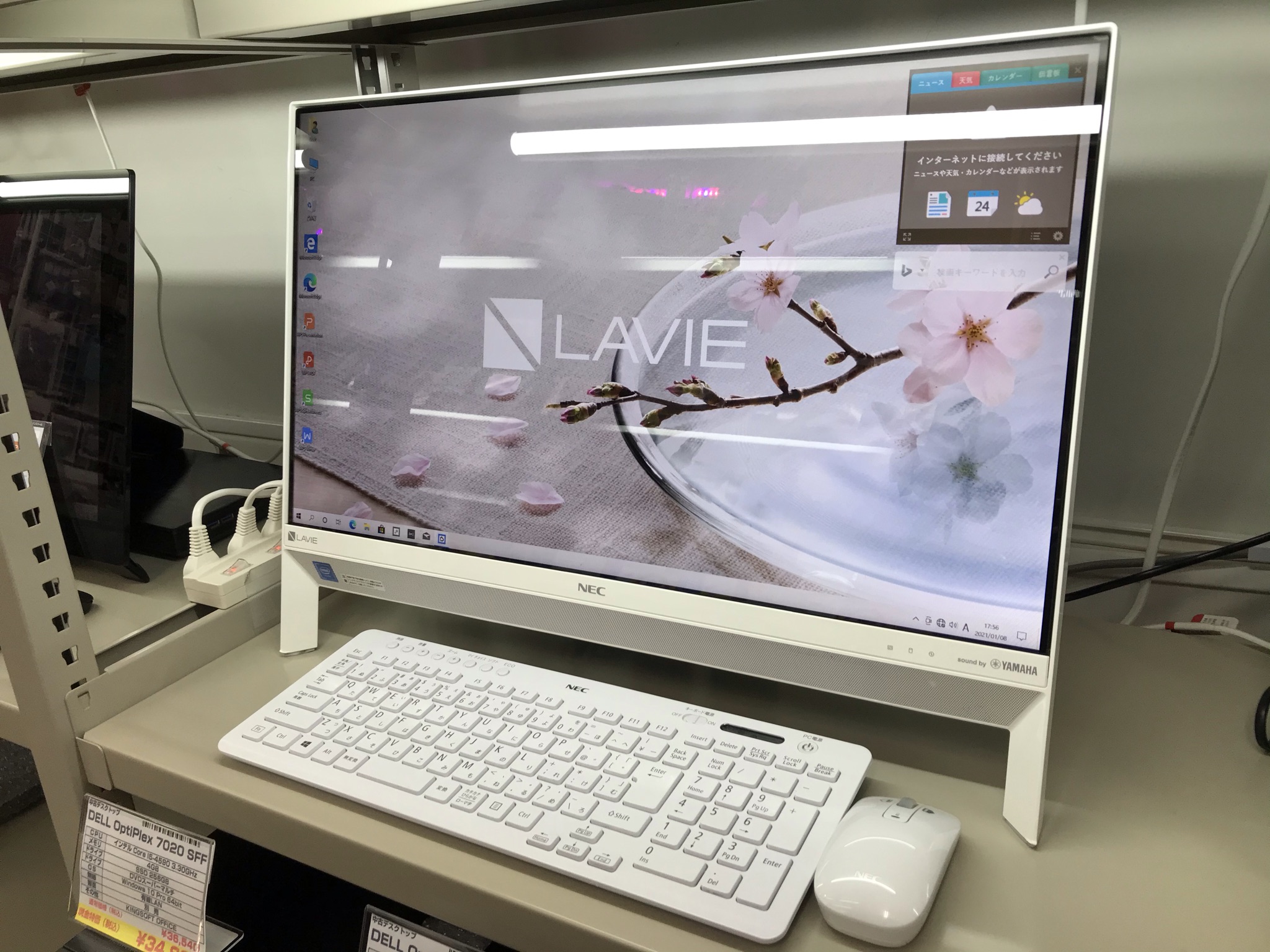 NEC LAVIE Desk All-in-one DA370KAW – パソコンショップ ファインメイク