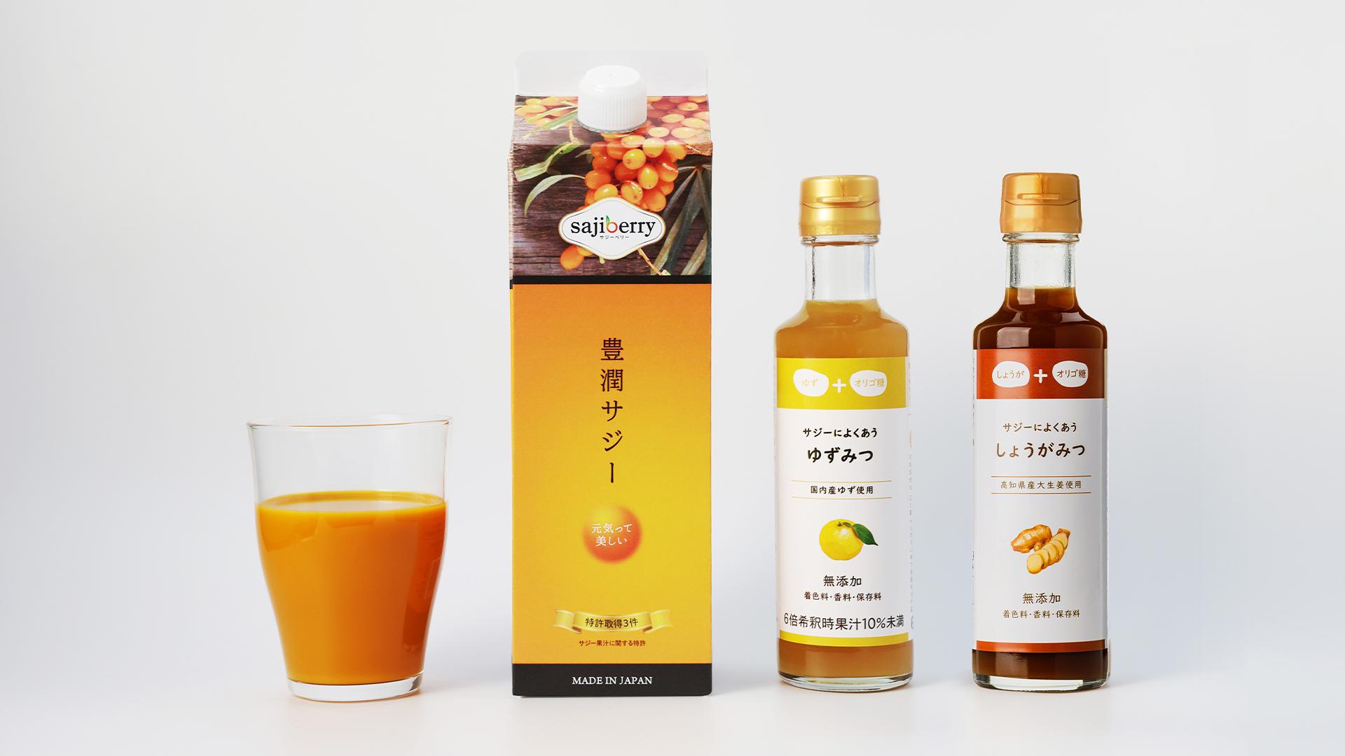 サジーのフィネス | 豊潤サジー通販 | サジーベリー通販