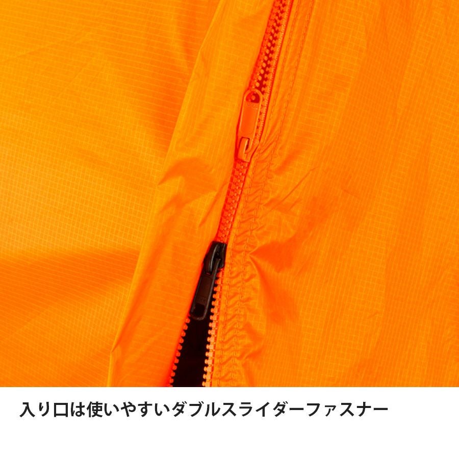 カミナモノポール2 | アウトドアブランド ファイントラック