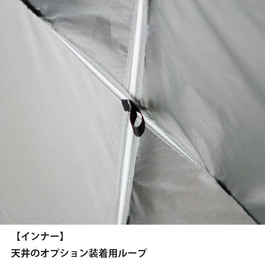 カミナドーム4 | アウトドアブランド ファイントラック