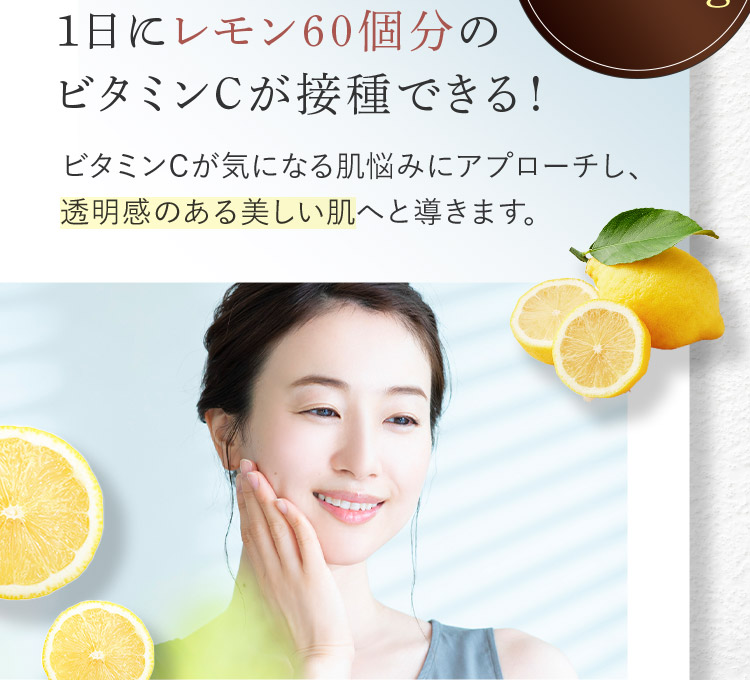 飲んで効くシミ対策｜ホワイトルマン ビタミン類の医薬品