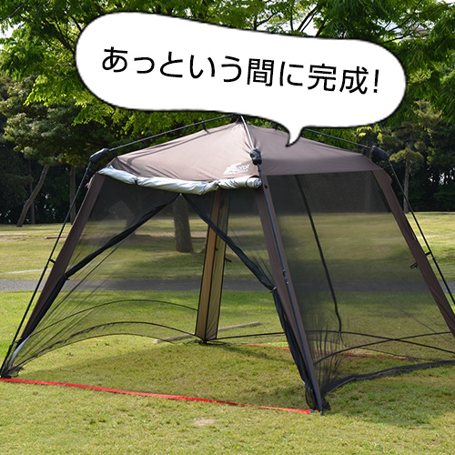 FIELDOOR（フィールドア） | ワンタッチスクリーンテント