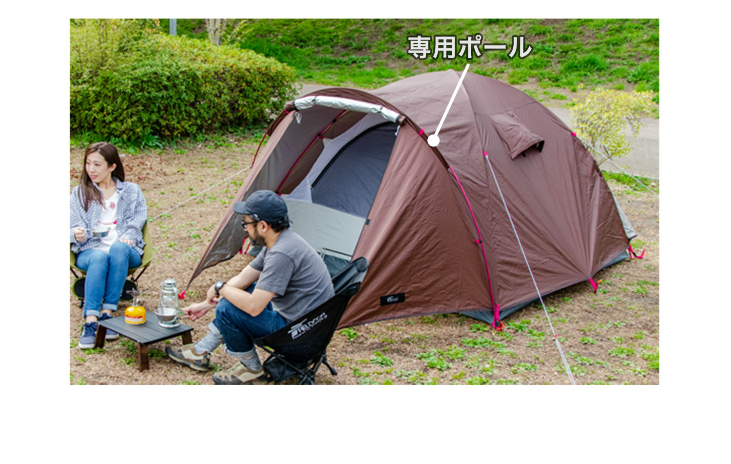 FIELDOOR（フィールドア） | フィールドキャンプドーム200 プラス