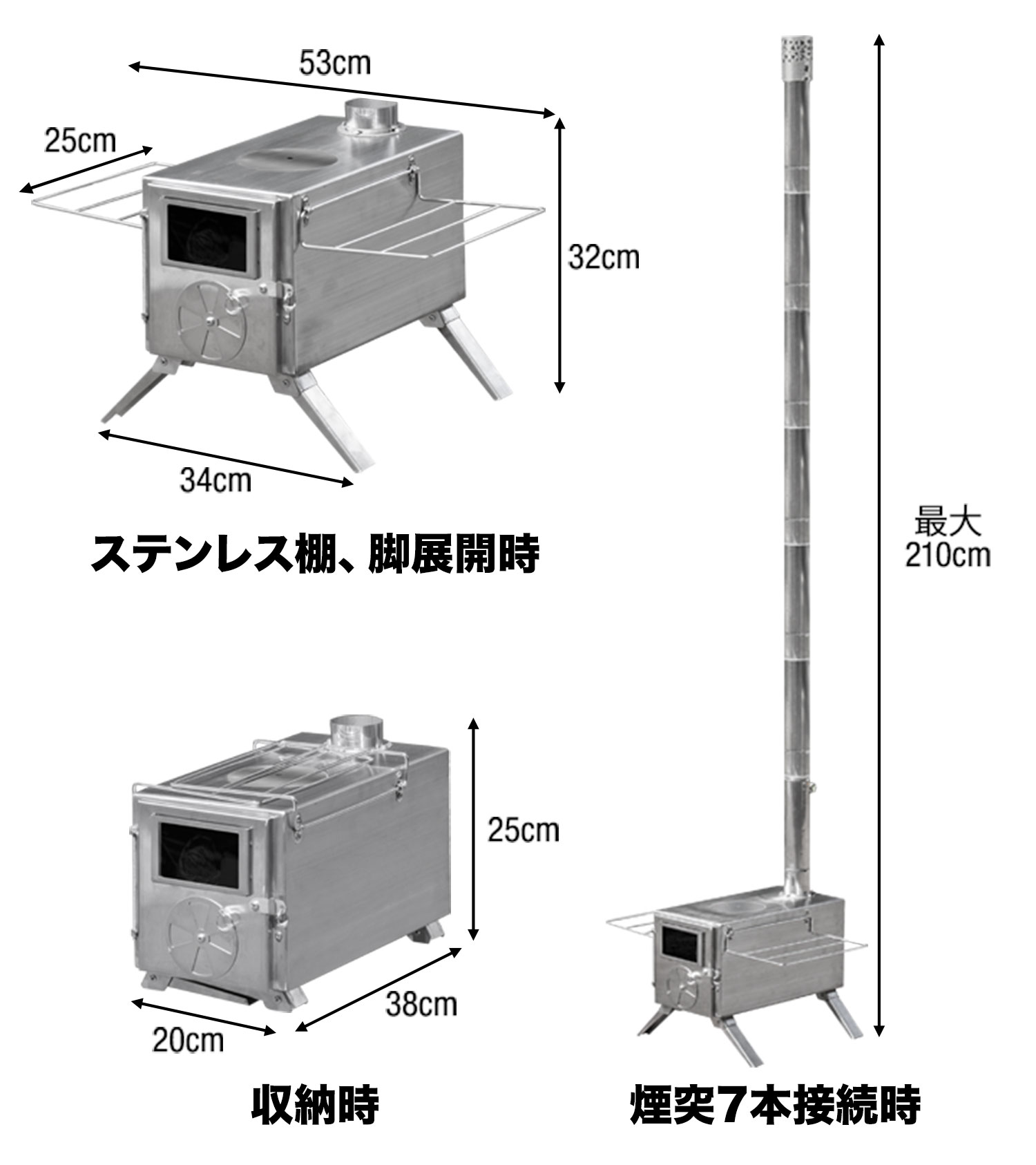 FIELDOOR（フィールドア） | 薪ストーブ