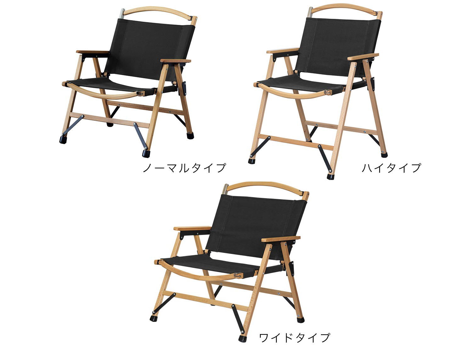 FIELDOOR（フィールドア） | クラシックチェア