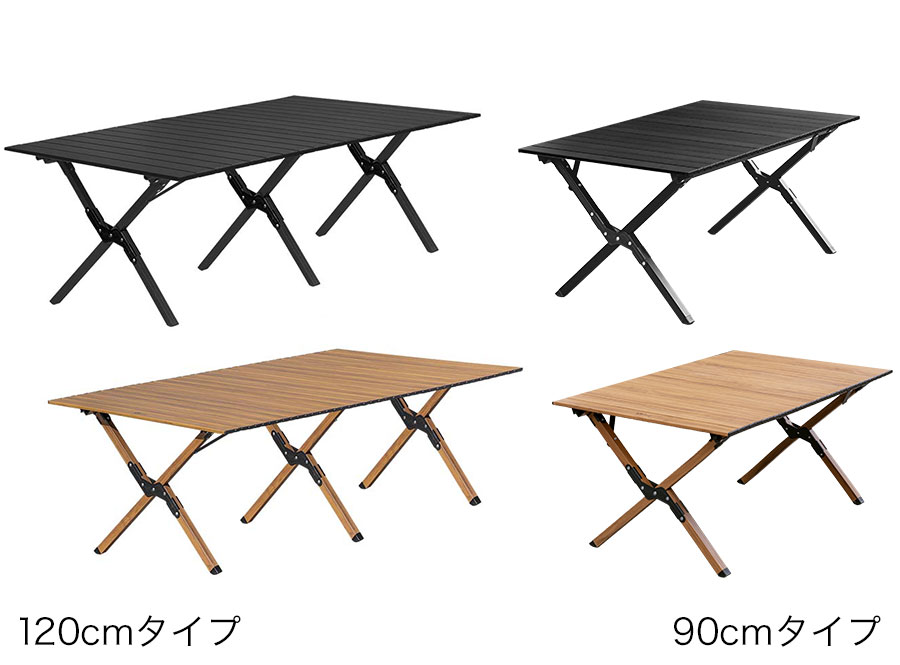 FIELDOOR（フィールドア） | アルミロールトップテーブル