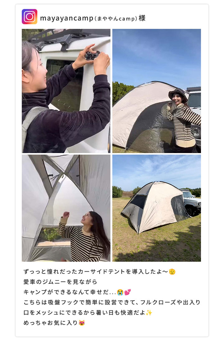 FIELDOOR（フィールドア） | カーサイドシェルタータープ